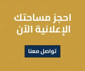 اعلان جانبي شام فيجن