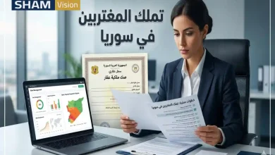 تملك المغتربين في سوريا: خطوات عملية لتجنب المخاطر