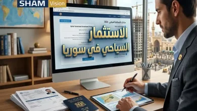 مستقبل الاستثمار السياحي في سوريا: نمو واعد وقوانين جديدة