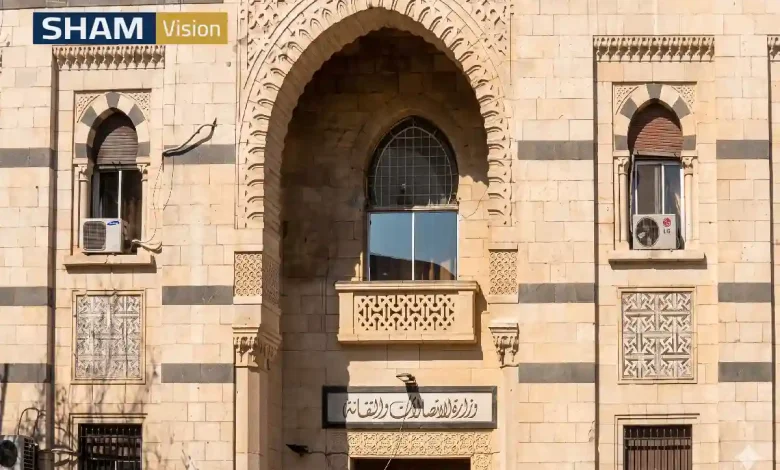 هيكل ومشاريع وزارة الاتصالات والتقانة السورية الحديثة هيكل ومشاريع وزارة الاتصالات والتقانة السورية الحديثة