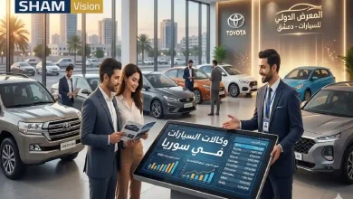وكالات السيارات في سوريا: كل ما يهمك عن الأسعار والأنواع