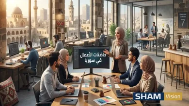 أفضل 7 حاضنات الأعمال في سوريا ومساحات العمل المشتركة