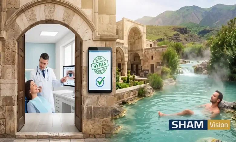 السياحة العلاجية في سوريا وجهتك للاستشفاء الطبيعي السياحة العلاجية في سوريا وجهتك للاستشفاء الطبيعي